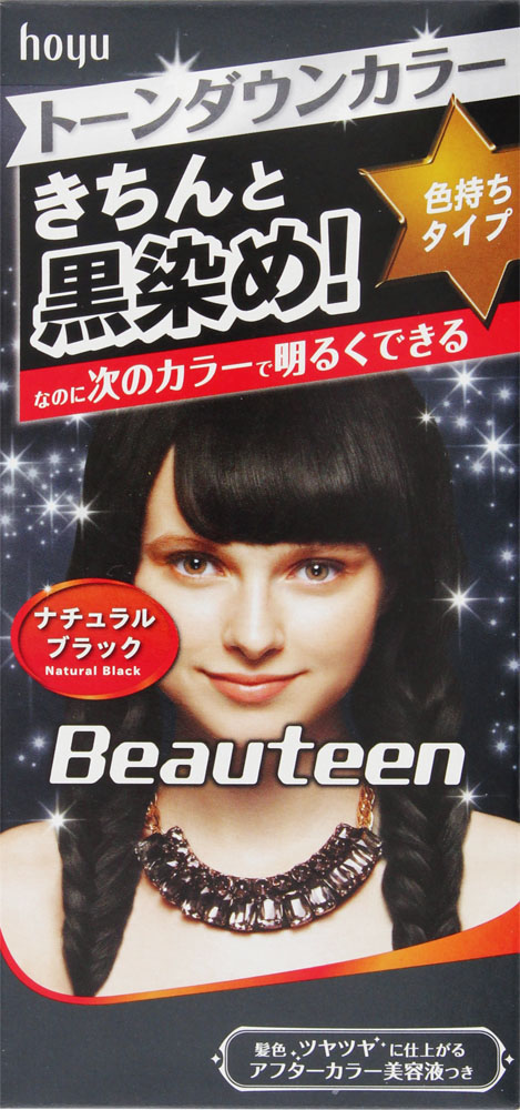 ビューティーン トーンダウンカラー ナチュラルブラック
