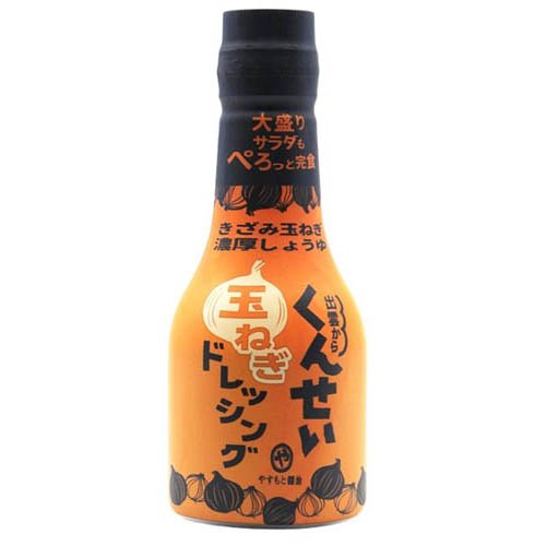 安本産業 くんせい玉ねぎドレッシング 210ml