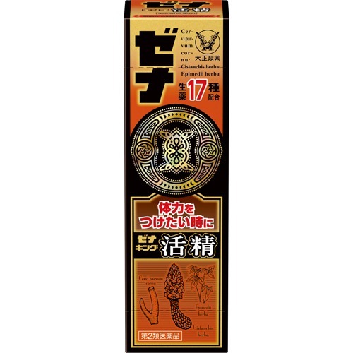 ゼナキング活精 50ml