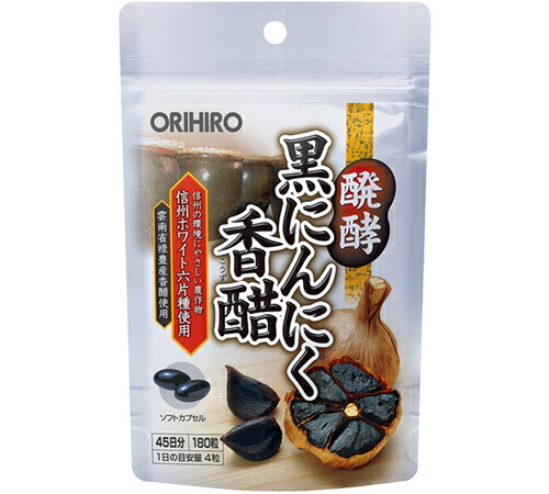 醗酵黒にんにく香醋(180粒入)