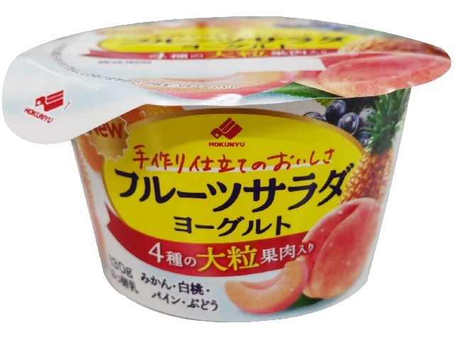 北海道乳業 フルーツサラダヨーグルト 130g