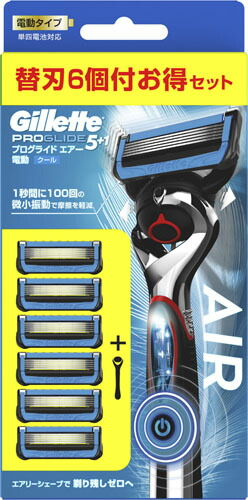 プログライドエアー電動5Bホルダー 替刃 6個