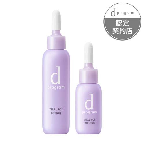 資生堂 dプログラム バイタルアクト セット MB 敏感肌用化粧水・乳液(1セット)