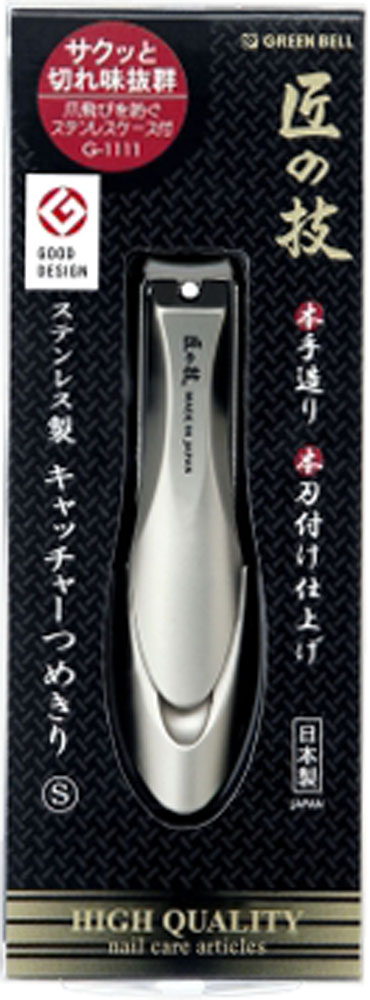 匠の技 ステンレス製キャッチャーつめきり S G-1111