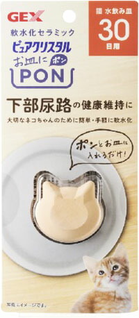GEX ピュアクリスタル お皿にPON 軟水 猫用 30日