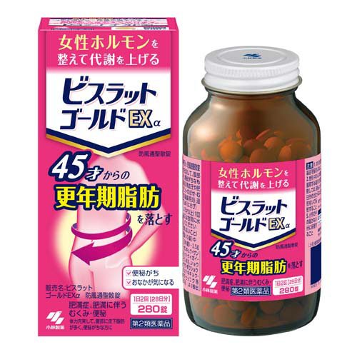 ビスラットゴールドEXα 防風通聖散錠(280錠入(セルフメディケーション税制対象))