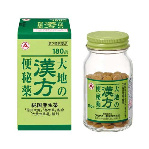 大地の漢方便秘薬(180錠入)