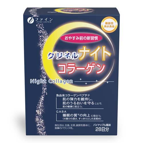 ファイン グリネルナイトコラーゲン(3.6g*28本入)