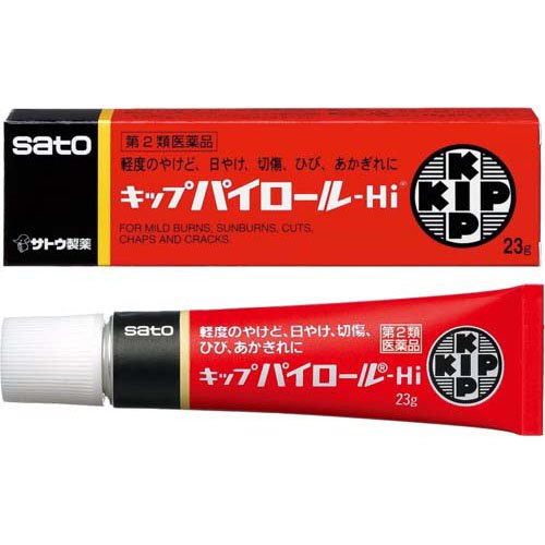 キップパイロール-Hi 23g