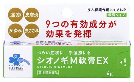 シオノギ M軟膏EX 6g