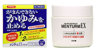 メンタームEXプラス 90g