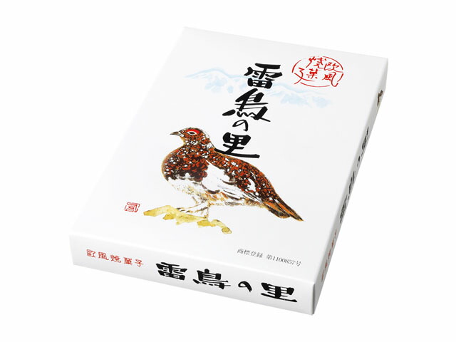 田中屋 雷鳥の里 9枚