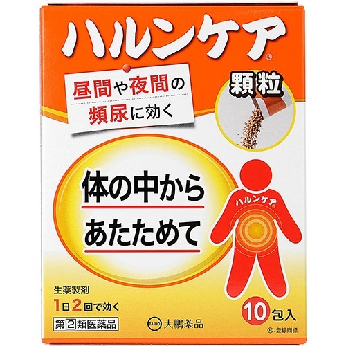 ハルンケア顆粒(2.5g*10包)