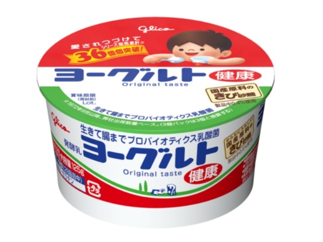 グリコ ヨーグルト健康 オリジナル 125g