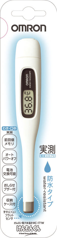 オムロン けんおんくん 防水タイプ 1個