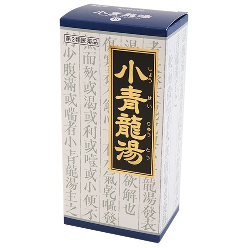 小青竜湯エキス顆粒クラシエ(45包(セルフメディケーション税制対象))