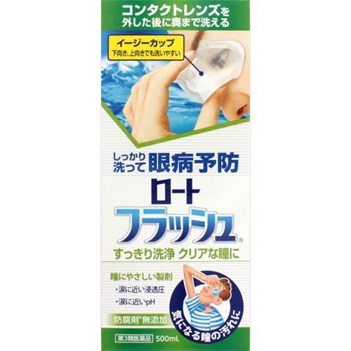 ロート フラッシュ(500ml)