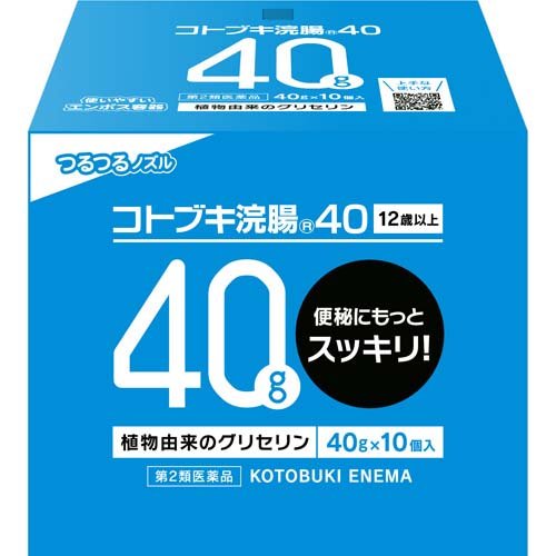 コトブキ浣腸 40(40g*10コ入)