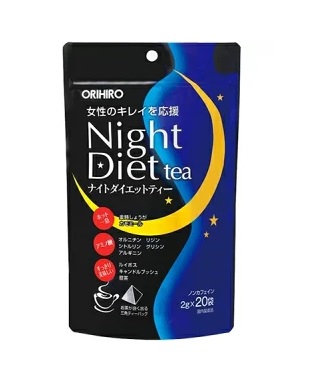 ナイトダイエットティー(2g*20包)