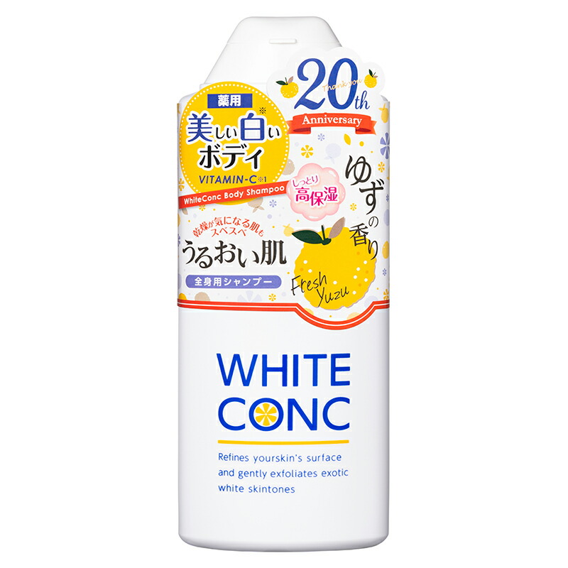 ホワイトコンク ボディシャンプー ゆずの香り 360ml