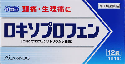 ロキソプロフェン錠「クニヒロ」 12錠