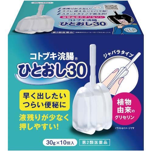 コトブキ浣腸 ひとおし(30g*10コ入)