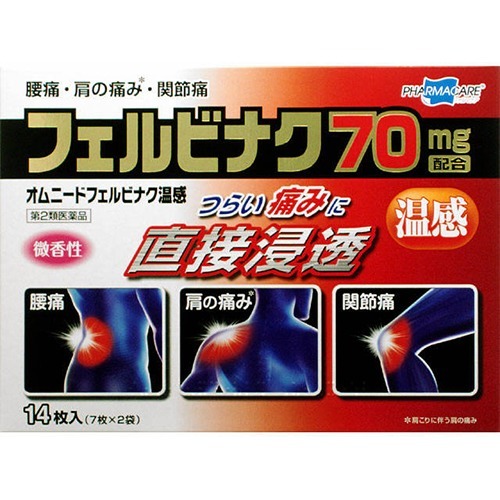 オムニードフェルビナク温感(7枚*2袋入(セルフメディケーション税制対象))