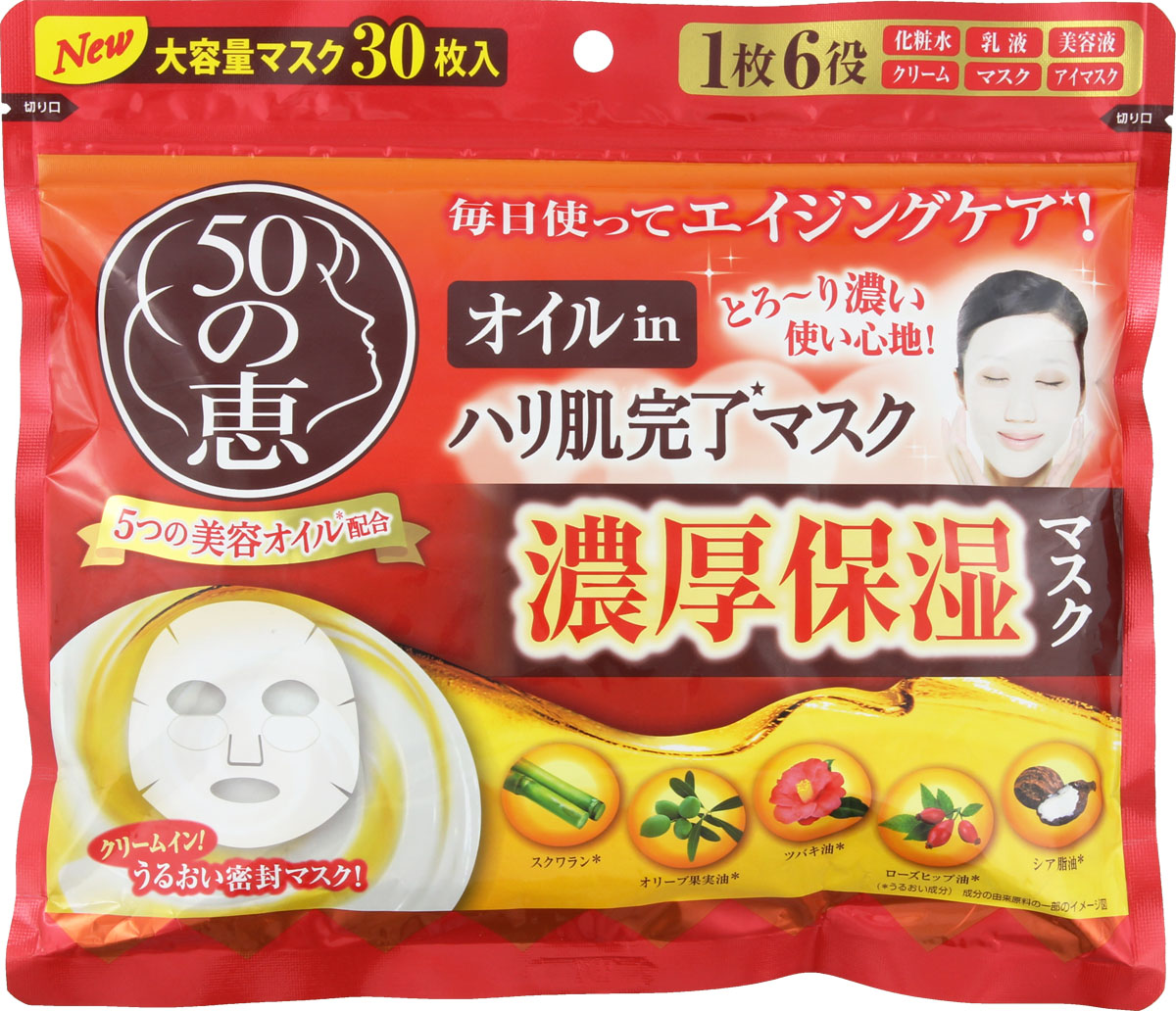 50の恵 オイルinハリ肌完了マスク 30枚の商品画像