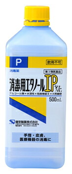 消毒用エタノールIP ケンエー(500ml)