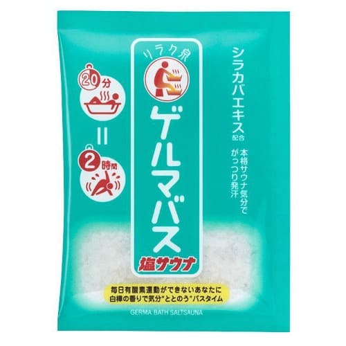 石澤研究所 リラク泉 ゲルマバス 塩サウナ