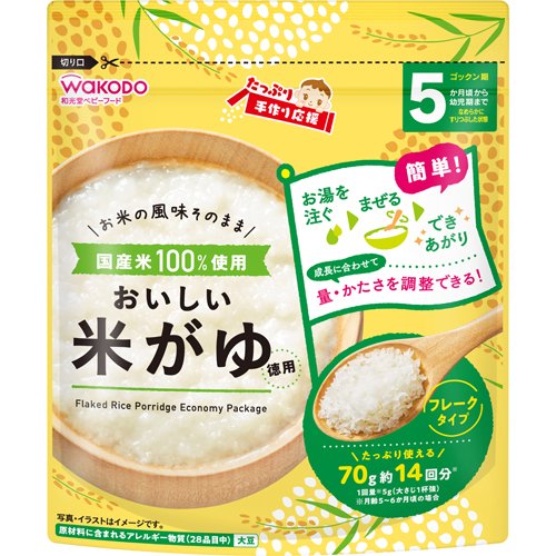 たっぷり手作り応援 おいしい米がゆ(70g)