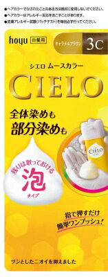 シエロ ムースカラー 3C 100g