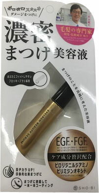 PTアイラッシュビューティーセラム