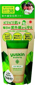 ユースキン シソラ UVミルク 40g