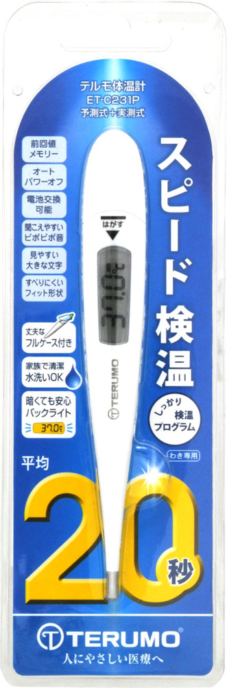 テルモ テルモ テルモ体温計 予測式+実測式 スピード検温 20秒 ET-C231P 1本