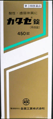 カタセ錠 450錠