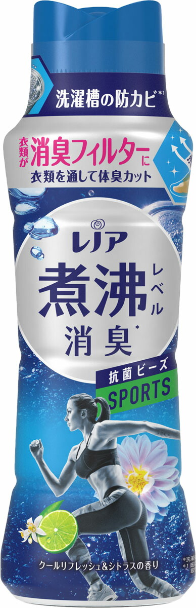 レノア煮沸レベル消臭抗菌ビーズ スポーツ クールリフレッシュ&シトラスの香り本体