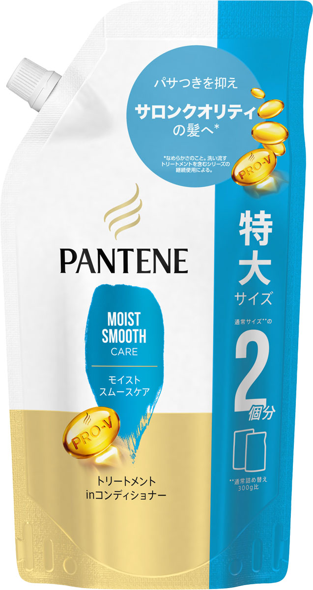 パンテーン モイストスムースケア トリートメントコンディショナー つめかえ特大サイズ