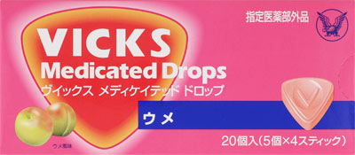 ヴイックス メディケイテッド ドロップ ウメ 20個
