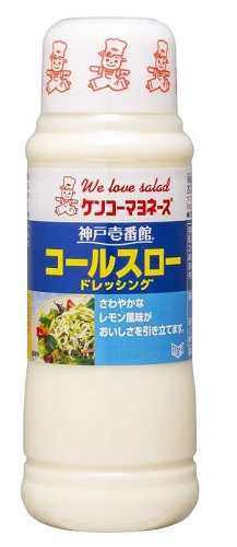 ケンコーマヨネーズ 神戸壱番館コールスロードレッシング