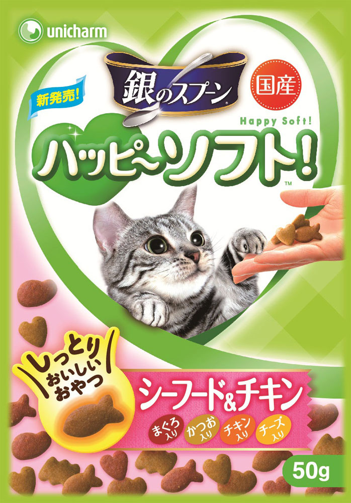 銀のスプーンおいしい顔が見られるおやつしっとリッチシーフード&チキン50g