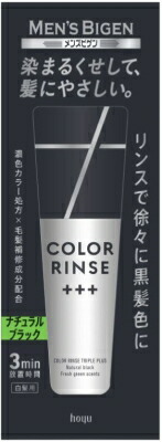 メンズビゲン カラーリンストリプルプラス ナチュラルブラック 120g