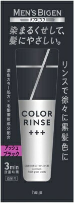 メンズビゲン カラーリンストリプルプラス アッシュブラック 120gの商品画像