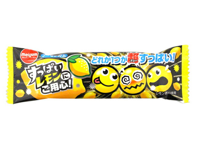 すっぱいレモンにご用心