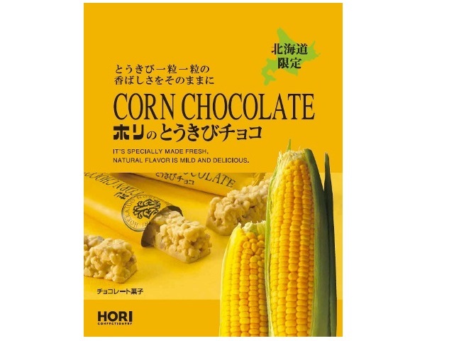 ホリ とうきびチョコ 10本