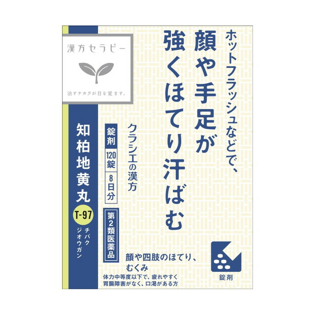 JPS知柏地黄丸料エキス錠N 120錠の商品画像