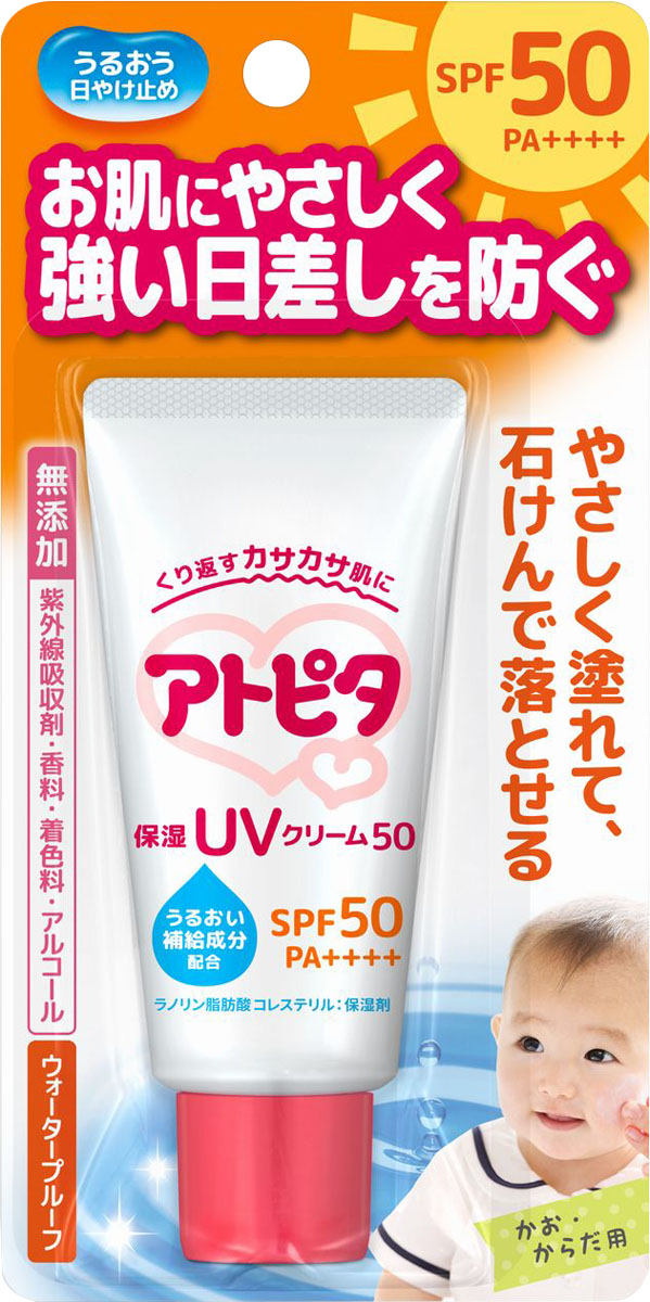 アトピタ 保湿UVクリーム50 30g