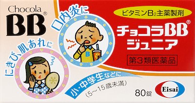 チョコラBBジュニア 80錠