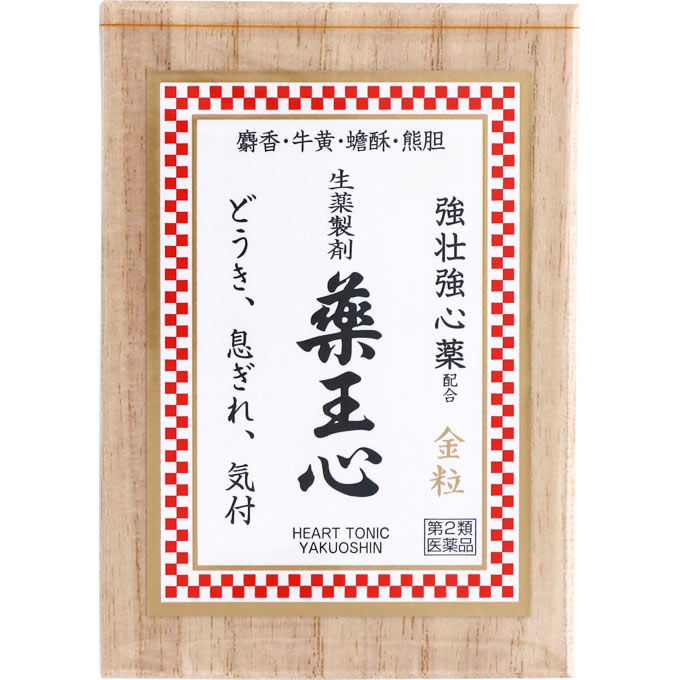第2類医薬品  森田薬王心