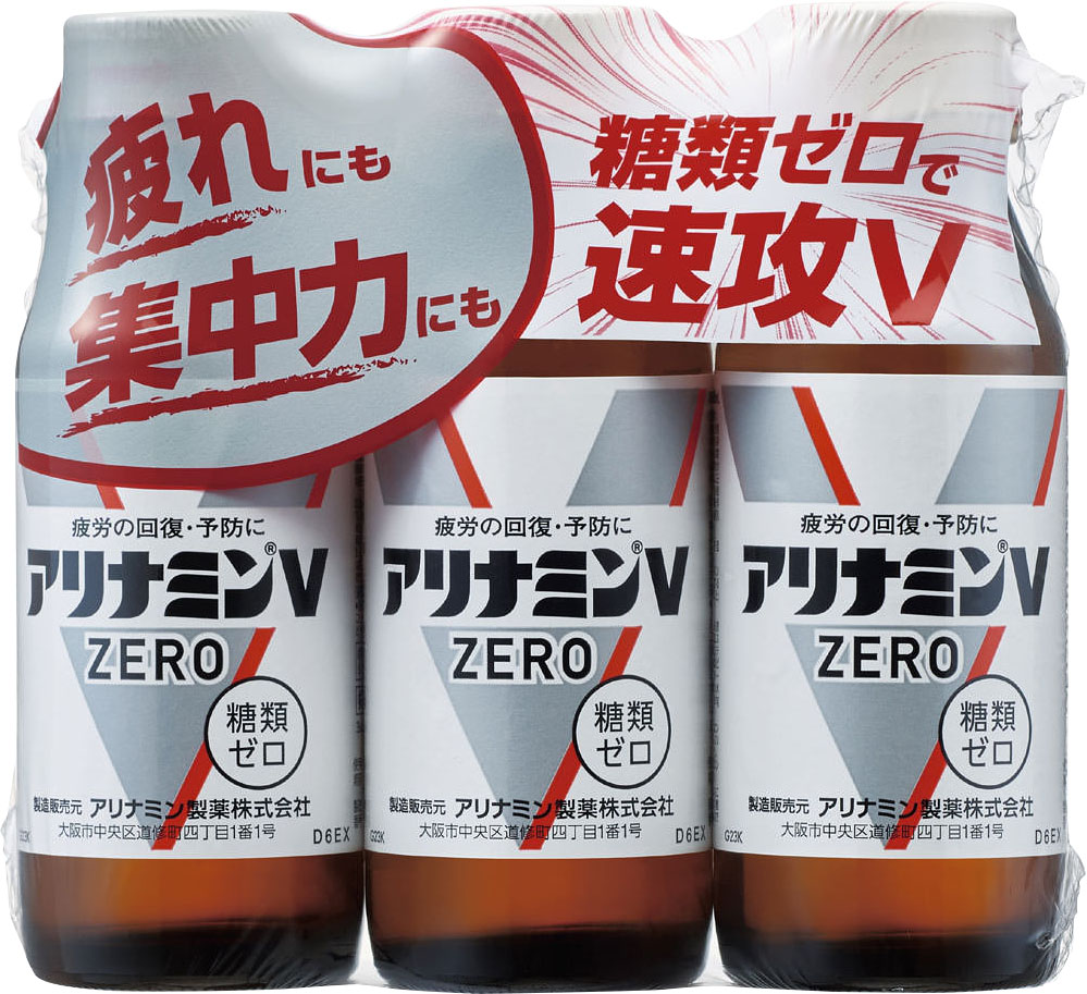 アリナミンVゼロ 50ml×3本